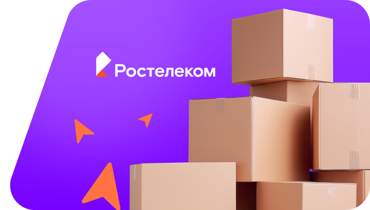 Переезд в новую квартирув село Сугаш (Республика Алтай)